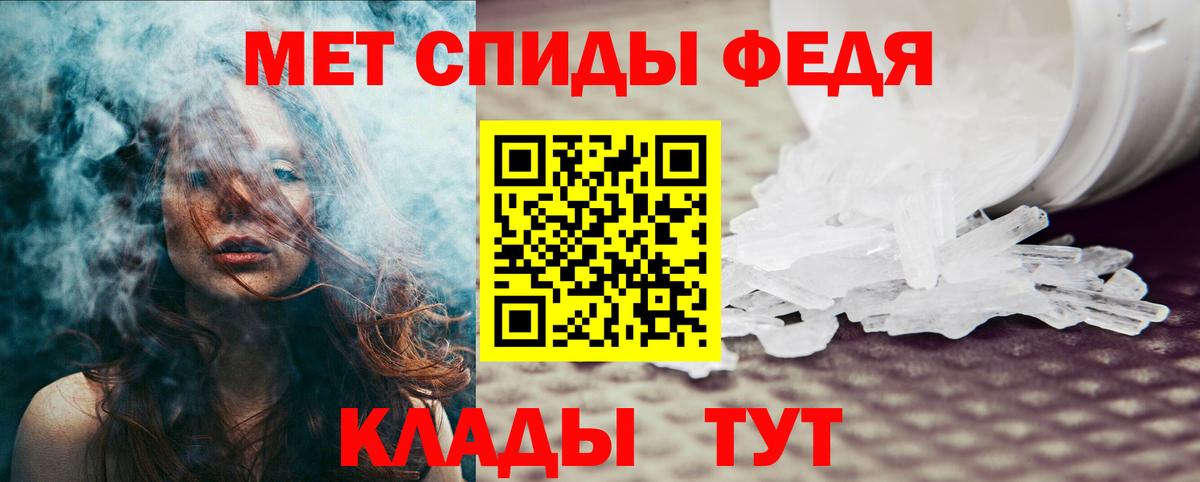 ссылка на мегу как войти  АМФ 98%  Вход с VPN  Алапаевск  АМФЕТАМИН 
