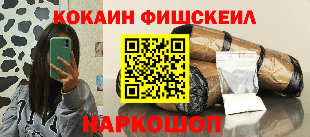Cocaine 97% Алапаевск