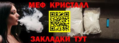 мефедрон Ливны