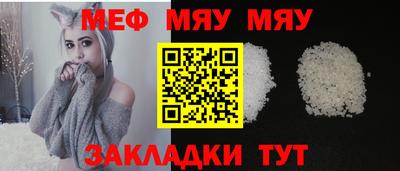 таблы Лесосибирск
