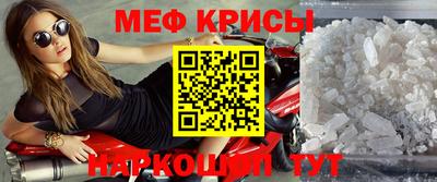таблы Лесосибирск