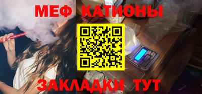 таблы Лесосибирск