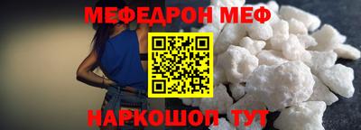 альфа пвп VHQ Ликино-Дулёво