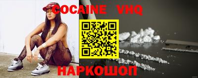 мефедрон Ливны