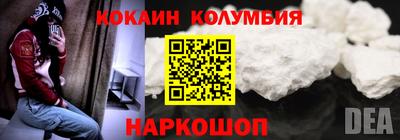 таблы Лесосибирск