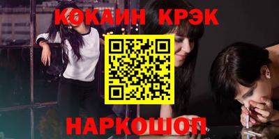 мефедрон Ливны
