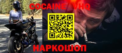 мефедрон Ливны