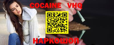 таблы Лесосибирск