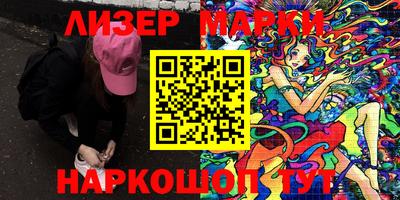 герыч Мариинск