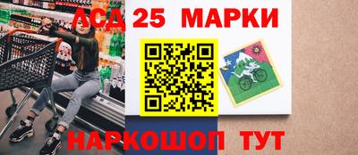 таблы Лесосибирск