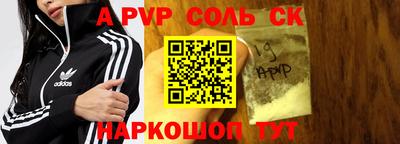 меф Малоярославец
