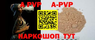 таблы Лесосибирск
