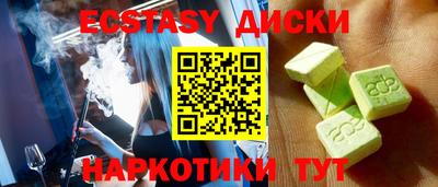 альфа пвп VHQ Ликино-Дулёво