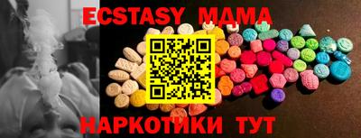 мефедрон Ливны