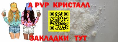 меф Малоярославец
