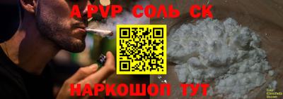 таблы Лесосибирск