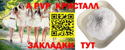 таблы Лесосибирск