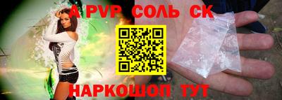 мефедрон Ливны