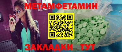 таблы Лесосибирск