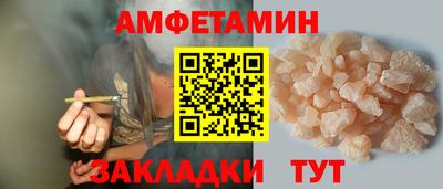 стафф Малгобек