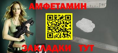 таблы Лесосибирск