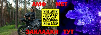 альфа пвп VHQ Ликино-Дулёво