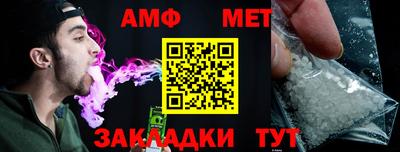 герыч Мариинск