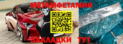 мефедрон Ливны