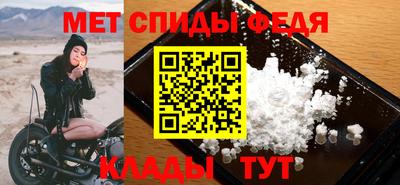 мефедрон Ливны