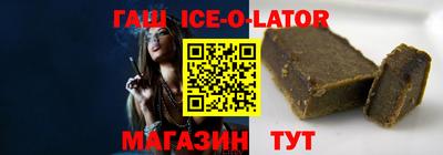 таблы Лесосибирск