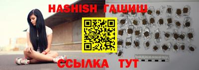 мефедрон Ливны