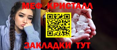 таблы Лесосибирск
