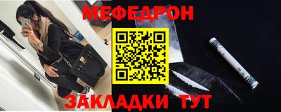 таблы Лесосибирск