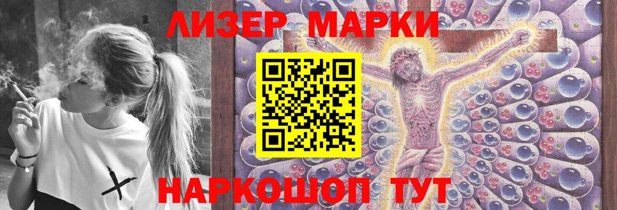 LSD-25 экстази ecstasy    ТОР  Алапаевск  Вход с VPN  LSD-25 экстази кислота 