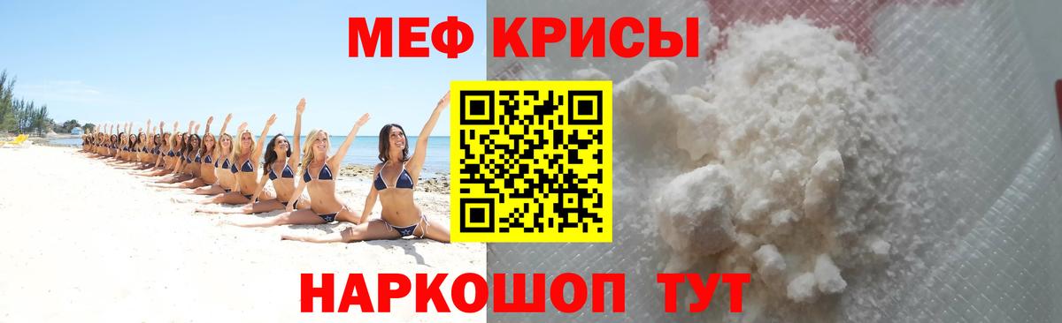 МЕФ  Алапаевск