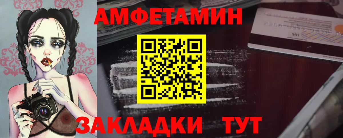 Алапаевск  Метамфетамин Methamphetamine  Первитин  Вход с VPN 