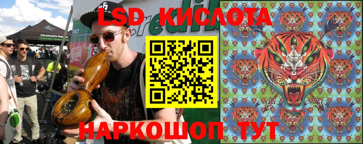 Алапаевск  Марки NBOMe 1,5мг  Марки NBOMe 1,5мг  Вход с VPN 