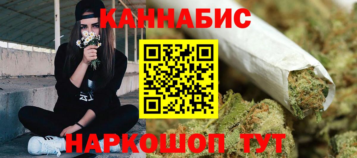 Канабис VHQ Алапаевск